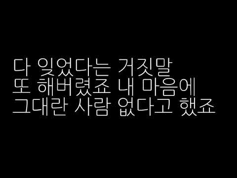 버즈-모놀로그(자막)