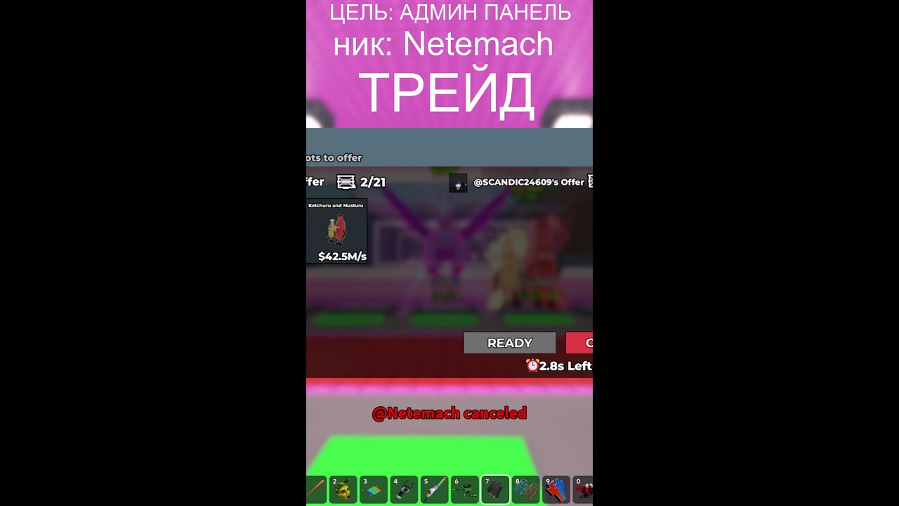 STEAL A BRAINROT СТИЛ А БРАИНРОТ