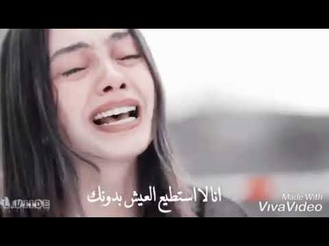 اغنية الجرح من نصيبي على مسلسل حب أعمي ليلي غفران