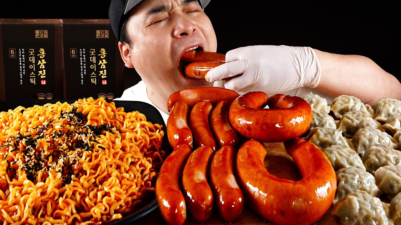 몸에 좋은 한삼인 홍삼진과 불닭볶음면, 킬바사소세지, 만두 먹방~!! Red ginseng, sausage, dumplings, Hot Chicken Flavor Ramen