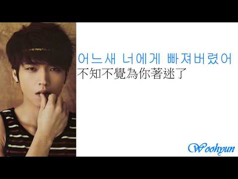 INFINITE - Love Letter《中韓字幕》