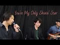 【歌ってみた】「You're My Only Shinin' Star」角松敏生