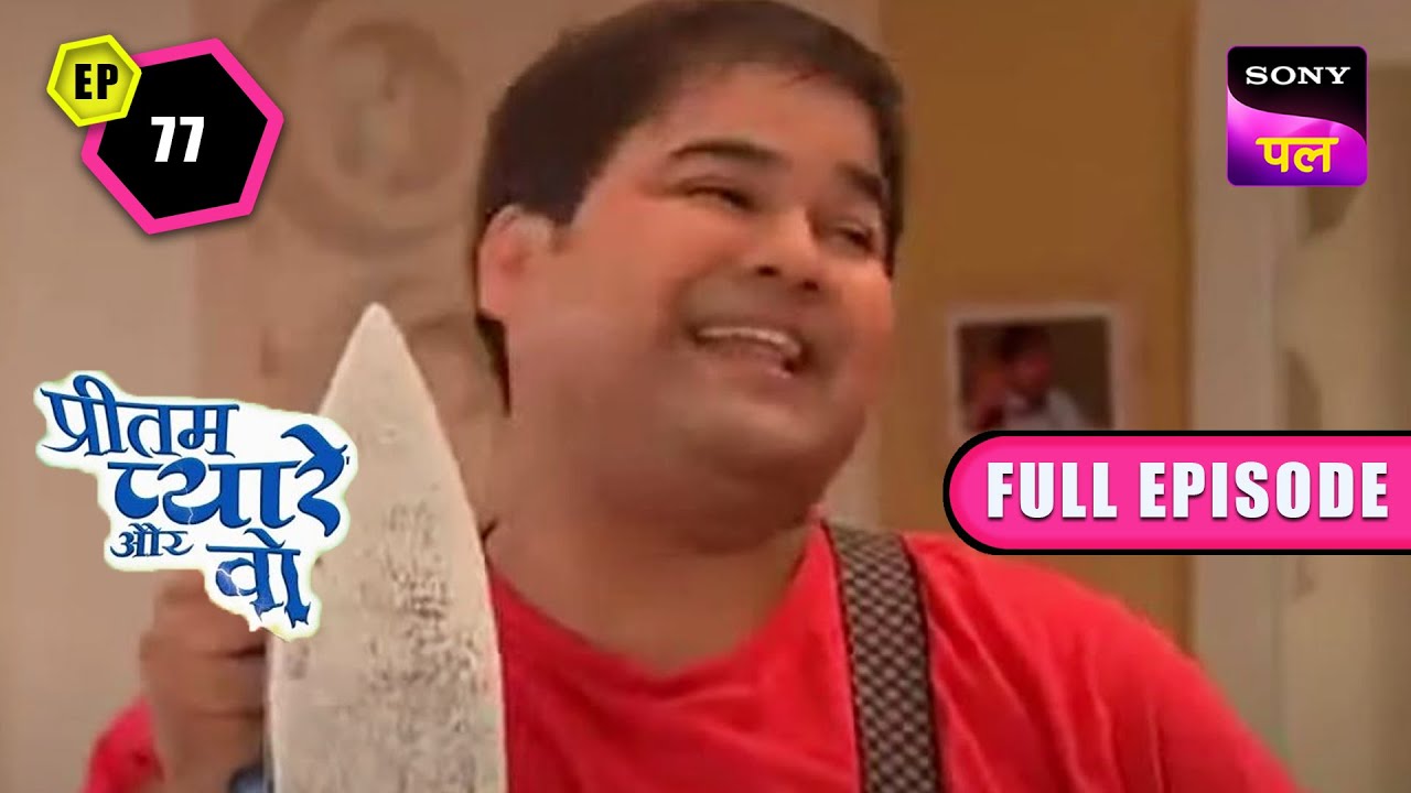 Pritam Pyare        Pant  Pritam Pyare Aur Woh  Episode   77  23 Feb 2023