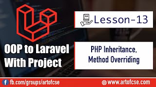 OOP to Laravel# 13 PHP Inheritance, Method Overriding In Bangla