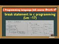 break statement in c programming | syntax and example of break statement @srttelugulectures