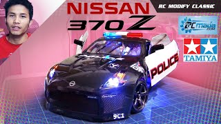 RC Modify S1 17 | Nissan 370Z Police - RC Car
