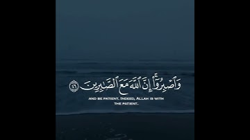 سورة الأنفال   القارئ أحمد العجمي