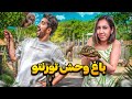 بزرگترین باغ وحش کانادا 🐒 | Toronto Zoo Adventure 🦒🐢