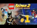 LEGO Batman 2.  DC Super Heroes ✔ {ЧАСТЬ 1} ГРАЖДАНИН ГОДА