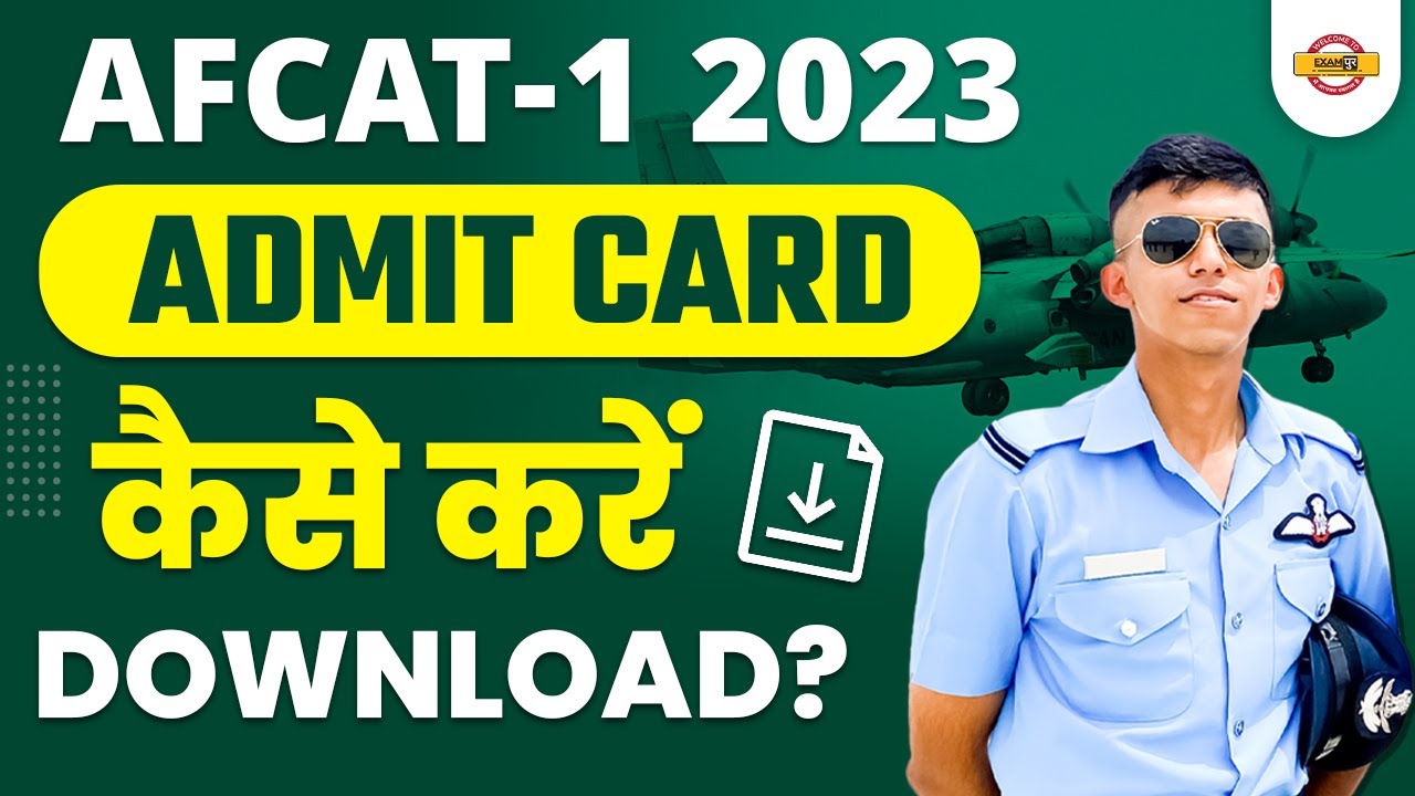 AFCAT Admit Card 2023 | AFCAT 1 2023 Admit Card | AFCAT Admit Card 2023 Kaise Download Kare?