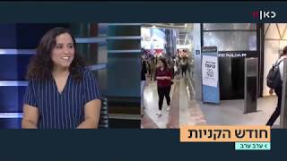 שופינג.IL, יום הרווקים הסיני ובלאק פריידי: פואנטה עושה סדר בחודש נובמבר