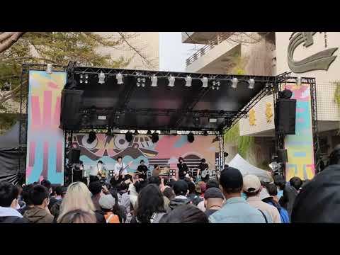 FORMOZA — 世界現狀 @ 浮現祭 EMERGE MUSIC FEST. 2021/02/27