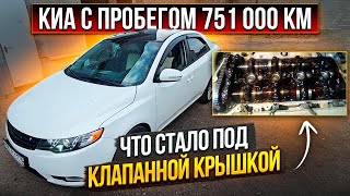 видео: Киа с пробегом 751000км. Замена прокладки клапанной крышки,замена свечей зажигания, замена масла Zic картинка: Киа с пробегом 751000км. Замена прокладки клапанной крышки,замена свечей зажигания, замена масла Zic