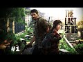 🔴 மிருதன் The Last Of Us Part 1 #1 | SlayerTg-Tamil