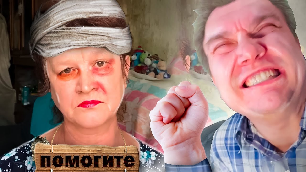 Гобзавр алиса. Гобзавр избил людмурика. Гобзавр и людмурик. Гобзавр и людмила. Гобзавр избил людмурика.