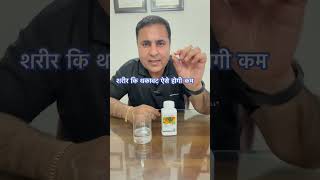 Nutrilite Daily tab. को लेने का सबसे आसान तरीक़ा #amwayproduct #nutrilite #healthsupplements #daily