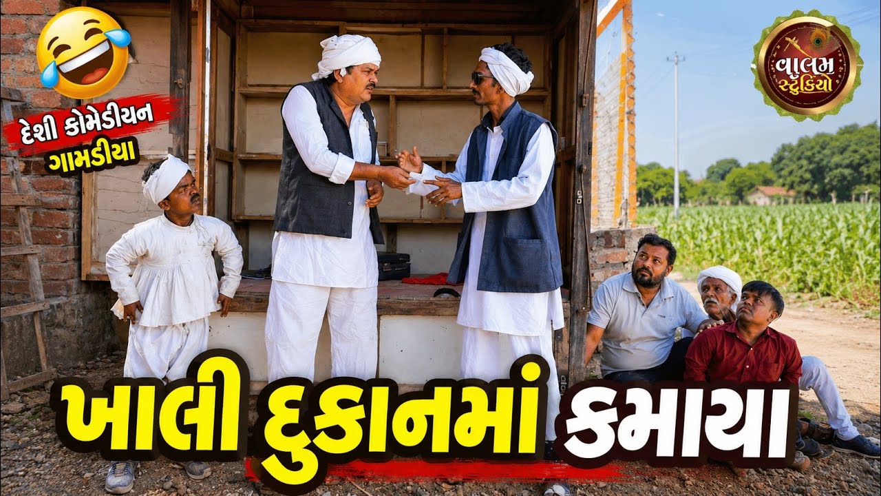 Latest Title & Thumbnail