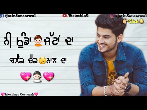 udhaar-chalda-||-gurnam-bhullar-||-nimrat-khaira-||-new-punjabi-song-||-whatsapp-status-video-||