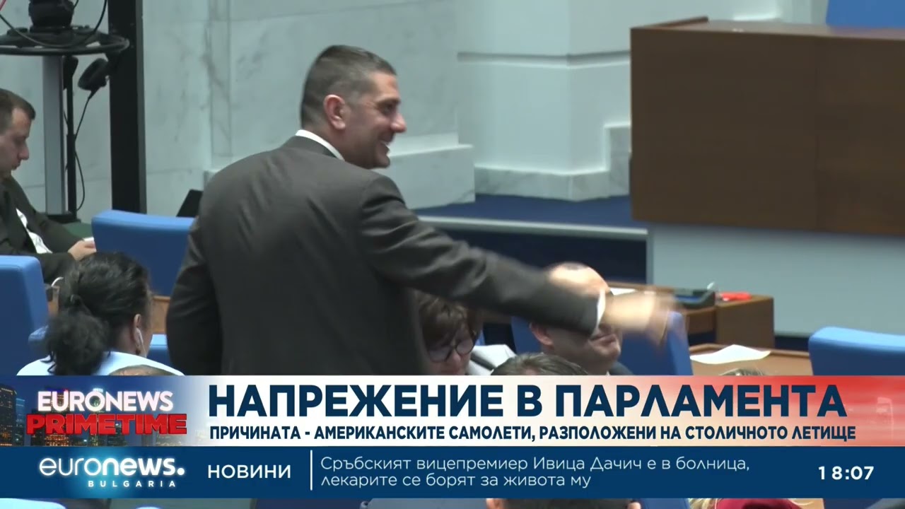 Депутатите питаха защо са разположени военните американски самолети на летището в София