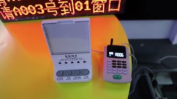 queue management system kiosk #queuemanagementsystem #kiosk #lcddisplay