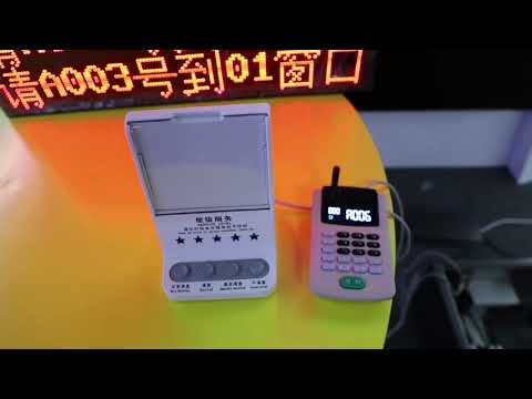 queue management system kiosk #queuemanagementsystem #kiosk #lcddisplay