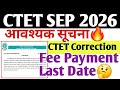 CTET CORRECTION LAST DATE SEP 2026 |CTET FORM ME MISTAKE SIGNATURE PHOTO CHANGE KAR SAKTE HAIN #ctet