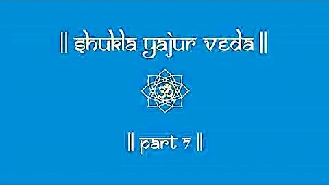 SHUKLA YAJUR VEDA | PART7 | SHUKLA YAJUR VEDA CHANTING | SAMHITA | VEDIC CHANTS |