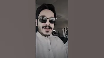 صباح الخير بدر بن سعد الشمري شعر ابيات شاعر صباح الخير 