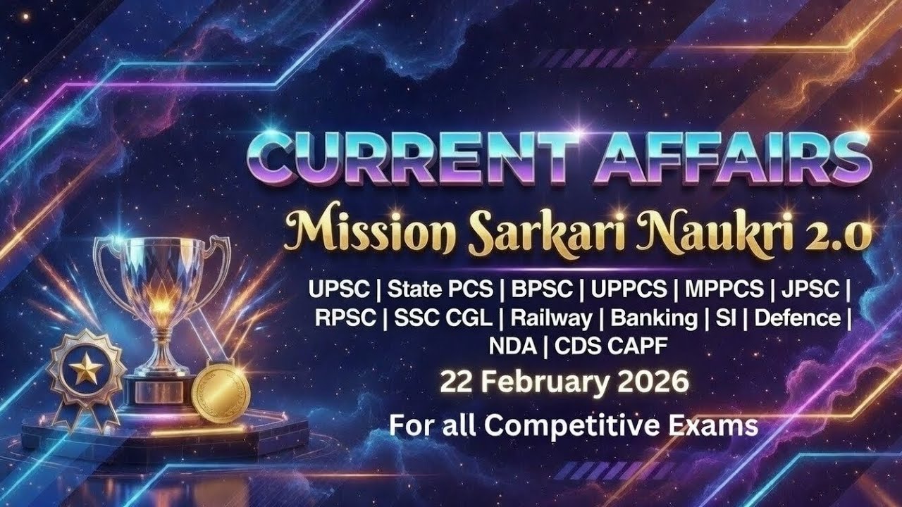 👉🚀 22 February 2026 Current Affairs |UPSC, PCS, SSC, Banking, Defence | Mission Sarkari Naukri 2.0
