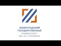 СЕКЦИЯ 2: «Работа и досуг в повседневной жизни населения России: влияние реформ»