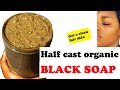 MUST TRY; HAlf cast organic Black soap | lightening black soap| prime side