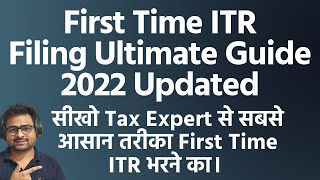 First Time Income Tax Return Kaise Bhare | First Time ITR Kaise Bhare | First Time ITR Filing Online