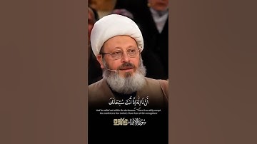 {ماتيسر من سورة الأنبياء |🎙️سيد تقى شكرى}#اكسبلور #لايك #ترند #قرآن #قران_كريم #قران #يوتيوب