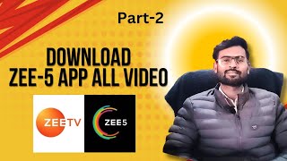 How To Download Zee5 All Videosज फइव क वडय कस डउनलड कर Download Zee5 Video In Mobile