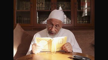 متن الشاطبية لشيخ قراء الشام محمد كريم راجح (فرش الحروف سورة النساء)