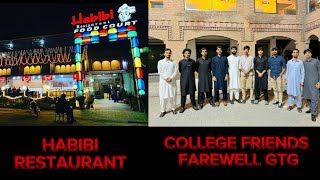 COLLEGE FRIENDS REUNION | FAREWELL GATHERING | CADETS GET TOGETHER | HABIBI RESTAURANT PESHAWAR