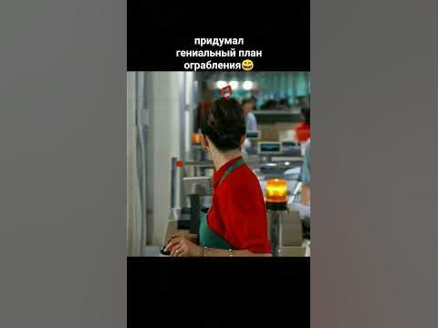 Монстр (1994) - YouTube