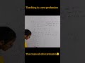 be motivated #viral #mathsshorts #trending #maths #explorepage
