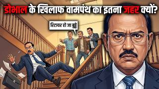 Why Is The Liberals MOCKING Ajit Doval? Real Reason 🤬