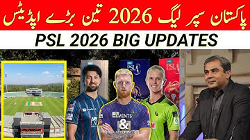 3 Big Updates On PSL 11 | PSL 2026 3 Big Updates | PSL 11 Updates | PSL 2026