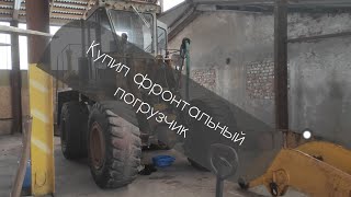 Восстановление фронтального погрузчика чсдм в-138.