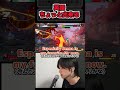 英語ちょっとできる【2XKO】【切り抜き】【short】【鈴木智有/スズキチアリ】 #shorts