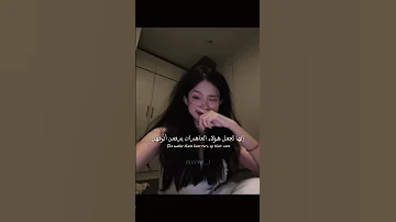 اغنية أمرأة فاتنة Thick Fine Woman مترجمة Tiktok Trending Editlyrics Lyrics اغاني Song 