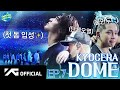 [TREASURE WORLD MAP] EP.7 KYOCERA DOME