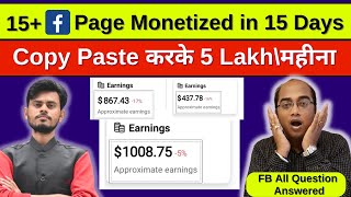 Facebook पर copy paste करके Rs 5 lakh\महीना कमाओ | Facebook Se Paisa Kaise Kamaye 2023