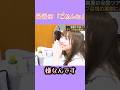 映画出てたよね？　　　#渡辺みり愛 # #乃木坂46 #nogizaka #cute