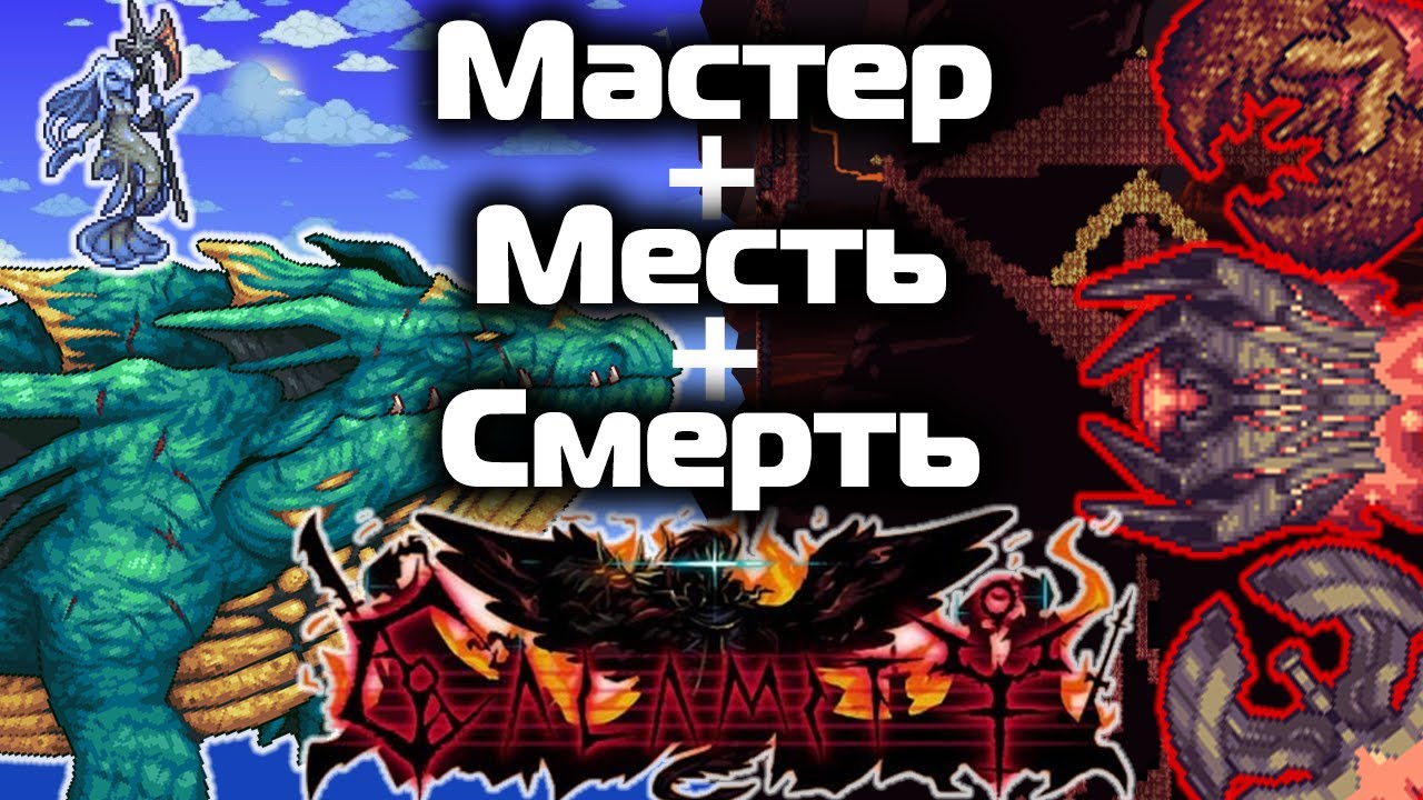кунгфу. Sifu прохождение. мастера мести. кулак ярости донни йен. криоген террария.