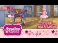 Angelina Ballerina - Full Episode Compilation - Angelina's Sleepover & Angelina's Lost Ice Skates