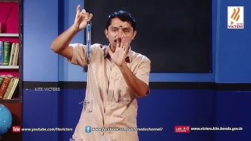 KITE VICTERS STD 9 Physics Class 3 (First Bell-ഫസ്റ്റ് ബെല്‍)