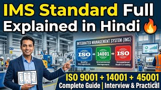 IMS Standard Full Explained in Hindi 🔥 | ISO 9001 + 14001 + 45001 Complete Guide 